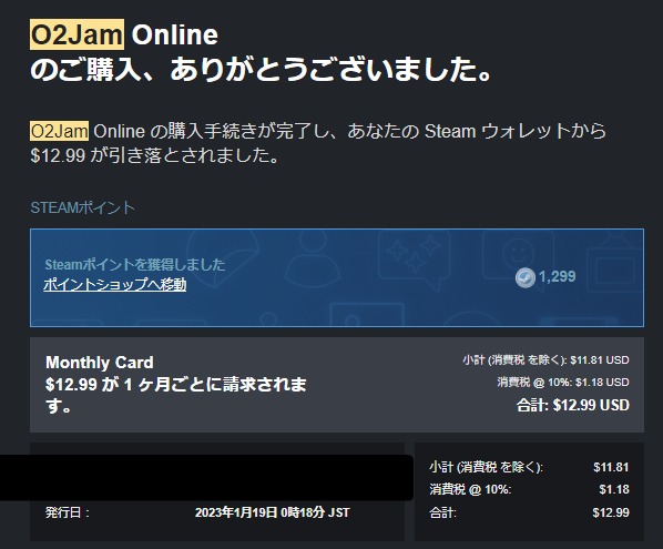 老牌音游《O2Jam Online》上市不到一周已获压倒性负评 遭爆月卡会每天扣款！