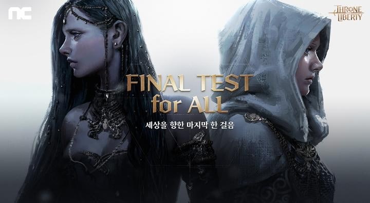 NCsoft 宣布《王权与自由》将于韩国板桥进行最终测试