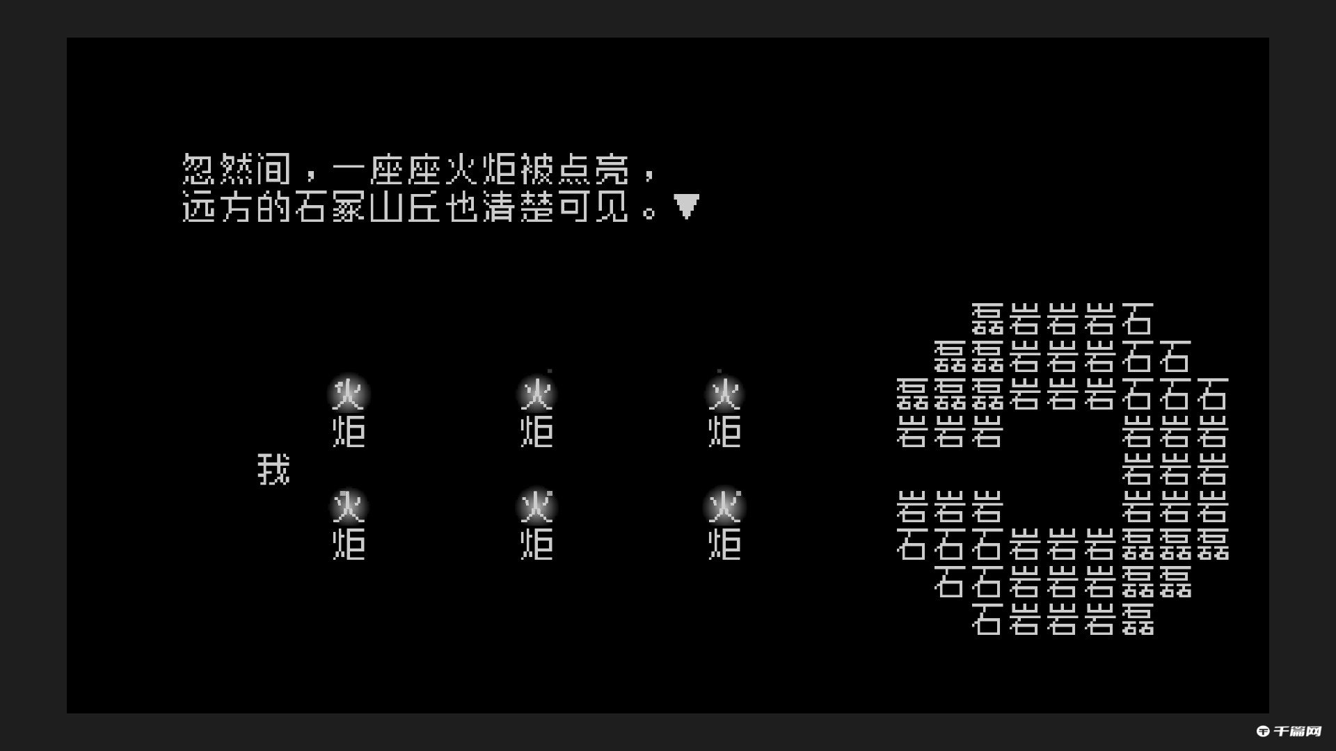 2021年GWB腾讯独立游戏大奖赛，《文字游戏》夺金