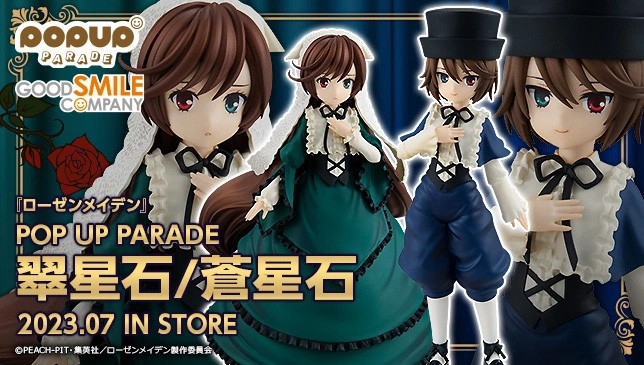 GSC POP UP PARADE《蔷薇少女》翠星石、苍星石 细节图公开