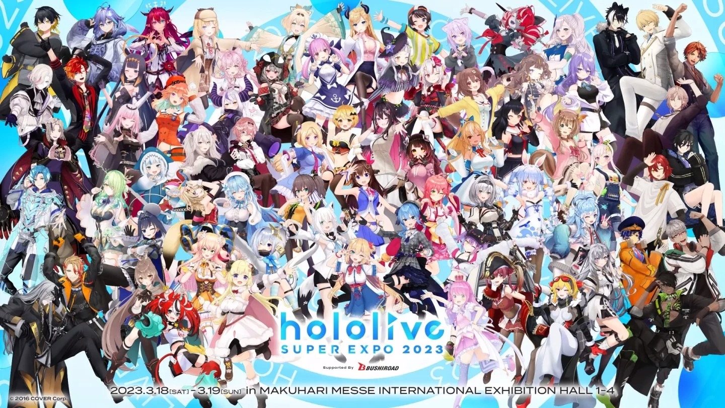 hololive大型活动「hololive 4th fes.」与「hololive SUPER EXPO 2023」公布新服装与部分展出内容