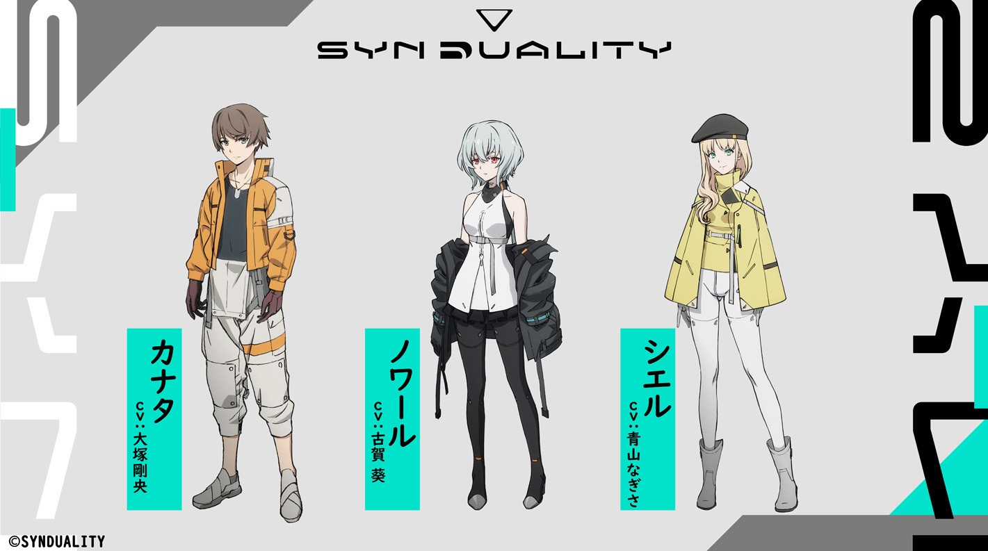 万代南梦宫原创动画《SYNDUALITY》主视觉图公开