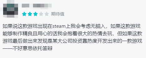 《流浪地球》手游一周预约仅六千余人 游戏开发商备受玩家质疑