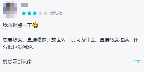 《流浪地球》手游一周预约仅六千余人 游戏开发商备受玩家质疑