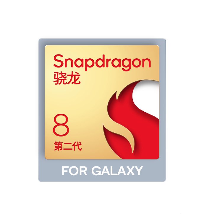 三星 Galaxy S23 全系搭载第二代骁龙 8 for Galaxy