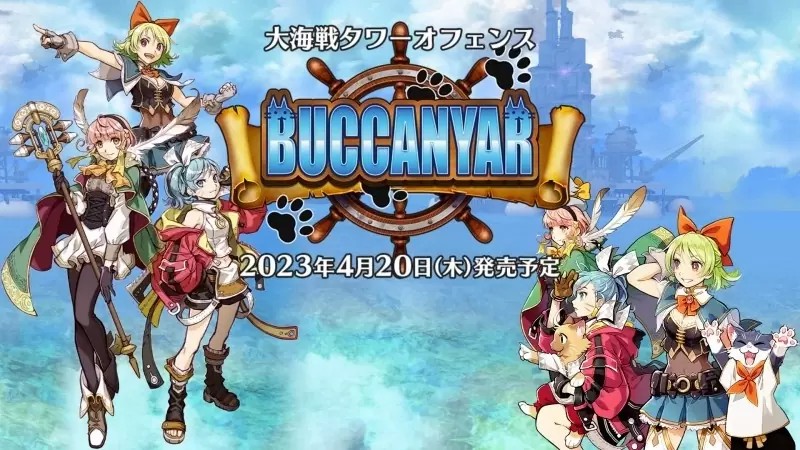 「TpGS 23」美少女队伍与喵星人的航海冒险《BUCCANYAR苍蓝航路》预定推出中文版