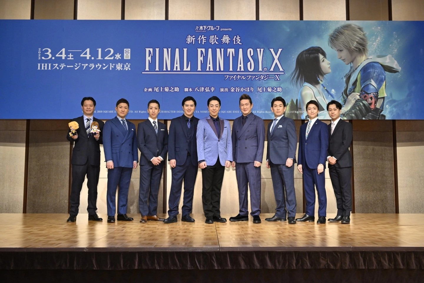 《新作歌舞伎Final Fantasy X》全员定装照＆特别视频公开，今年3月东京公演