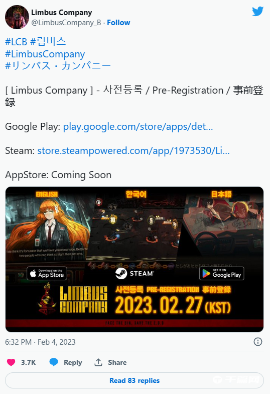 RPG《Limbus Company》将于2023年2月27日登陆全球PC端和手机平台