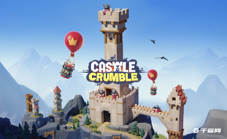 Apple Arcade上线新作《Castle Crumble》