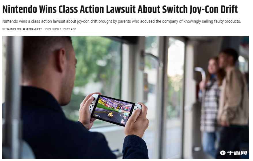 任天堂赢得一起 Switch Joy-Con 摇杆漂移集体诉讼案