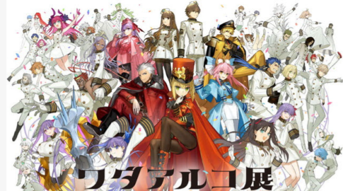 Wada展 Fate & Fate/EXTRA ART WORKS 爱知开幕，福冈会场预定从4月13日开始