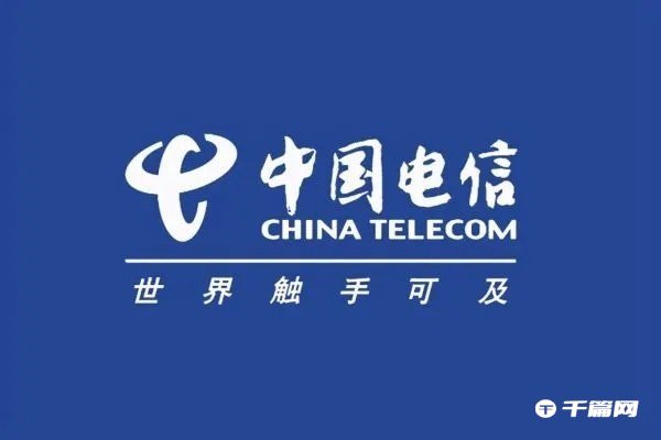 《中国电信》怎么报修宽带故障