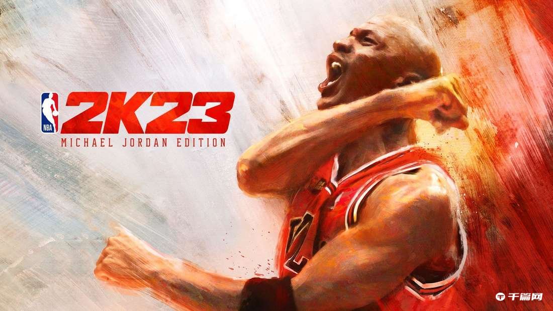 《NBA 2K23》冠军版封面球员是谁？