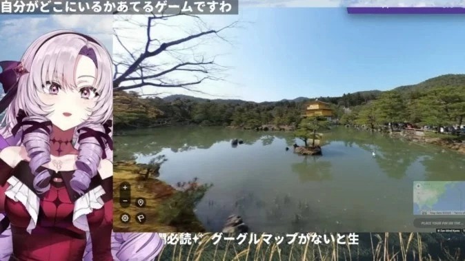 地理猜谜游戏《GeoGuessr》掀起知名Vtuber团体彩虹社与hololive实况风潮