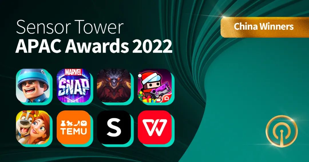 Sensor Tower：2022 Sensor Tower APAC Awards年度获奖名单正式公布（中国）游戏部分