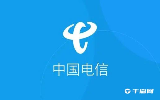 《中国电信》怎么退出登录账号