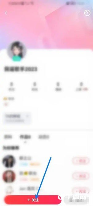 《唱吧》怎么扫描二维码加好友