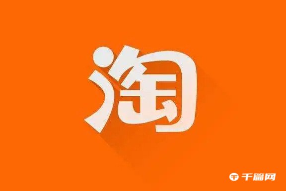 《淘宝》在哪关闭人脸识别支付功能