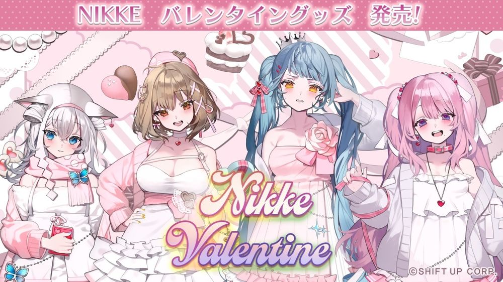 《NlKKE：胜利女神》情人节联动商品现已开方预购！4月15日在日本正式发售！