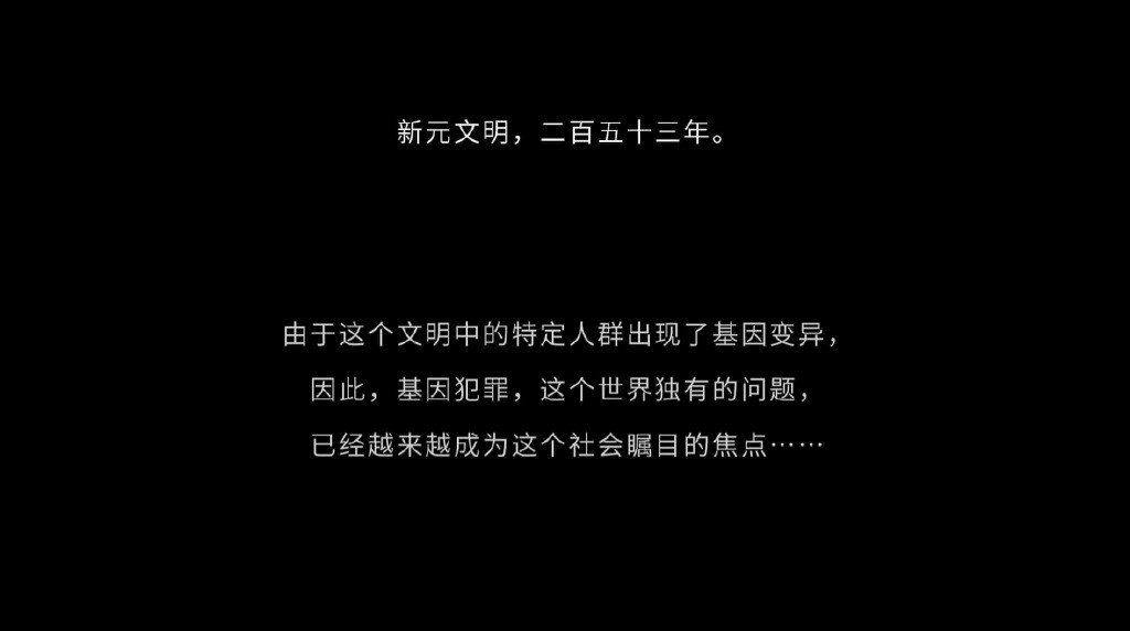 《默读》改编电视剧《深渊》更名为《光渊》空降播出