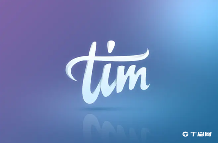 《Tim》怎么添加好友