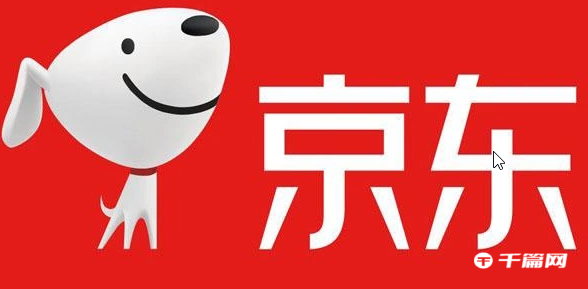 《京东》拟定3月初上线百亿补贴频道