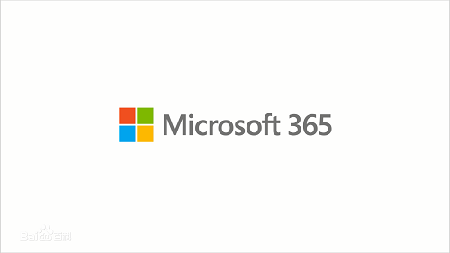 office365免费永久激活码2023