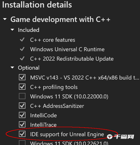 Visual Studio 2022已集成虚幻引擎：可显示UE蓝图和资产等等