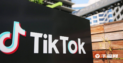 《TikTok》在澳洲测试部分用户禁用三大的音乐内容