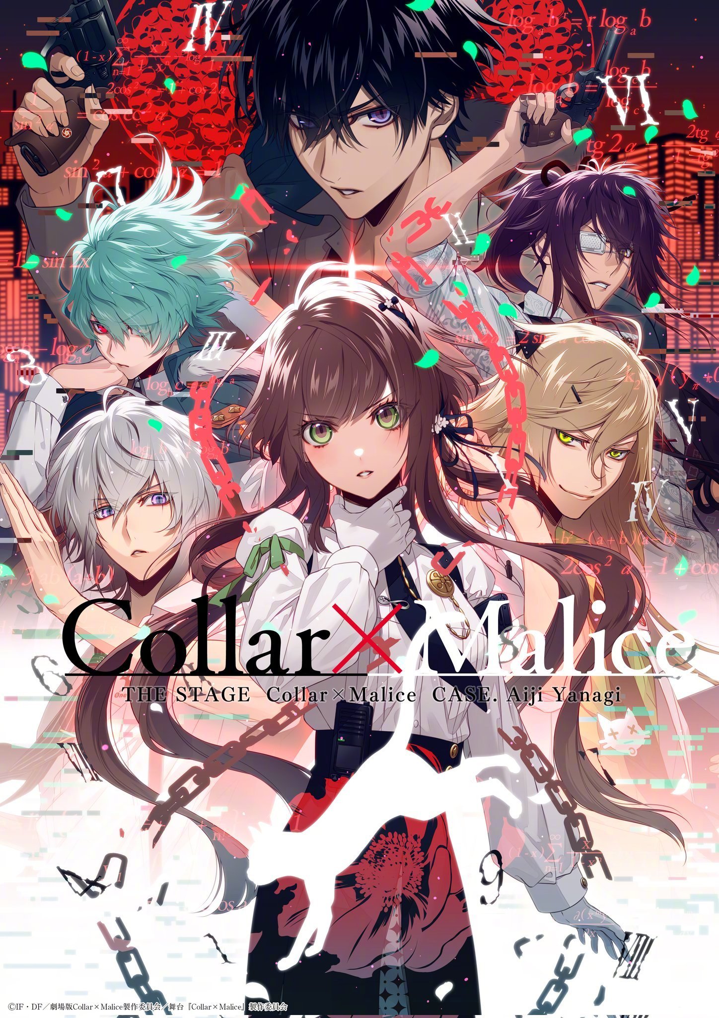 花邑まい最新绘制舞台《Collar×Malice 》主视觉图解禁