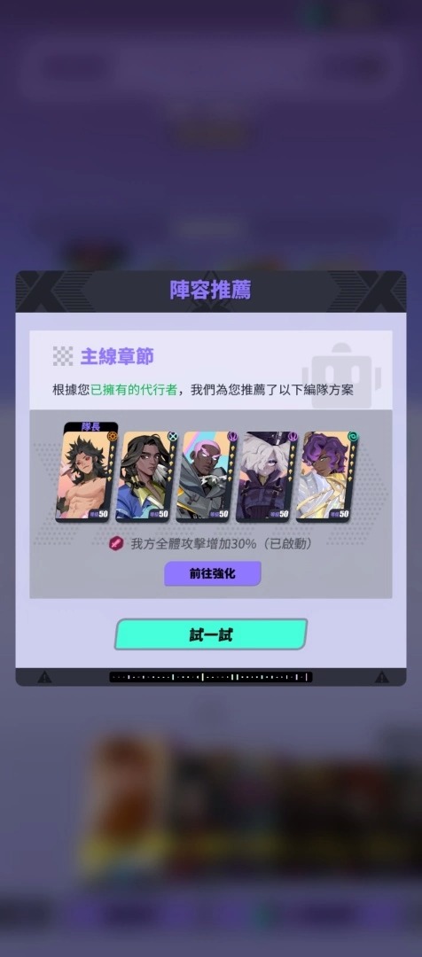 神话RPG《众神派对》公布战斗秘辛！全新代行者加入梦幻都市