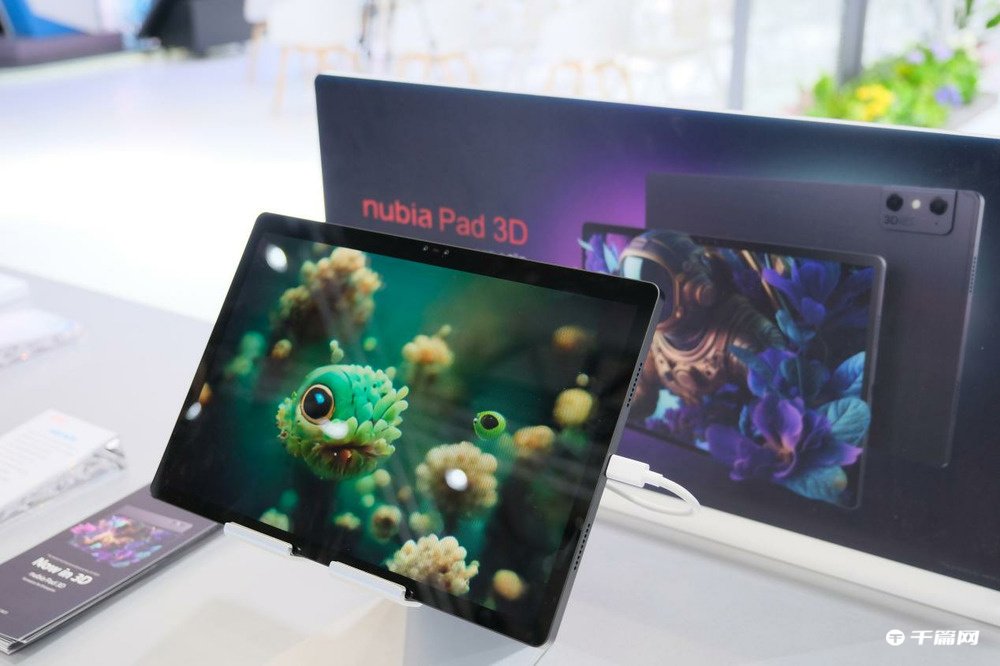 MWC 2023 世界移动通讯大会 努比亚 篇： 努比亚 Pad 3D、AR 眼镜发布