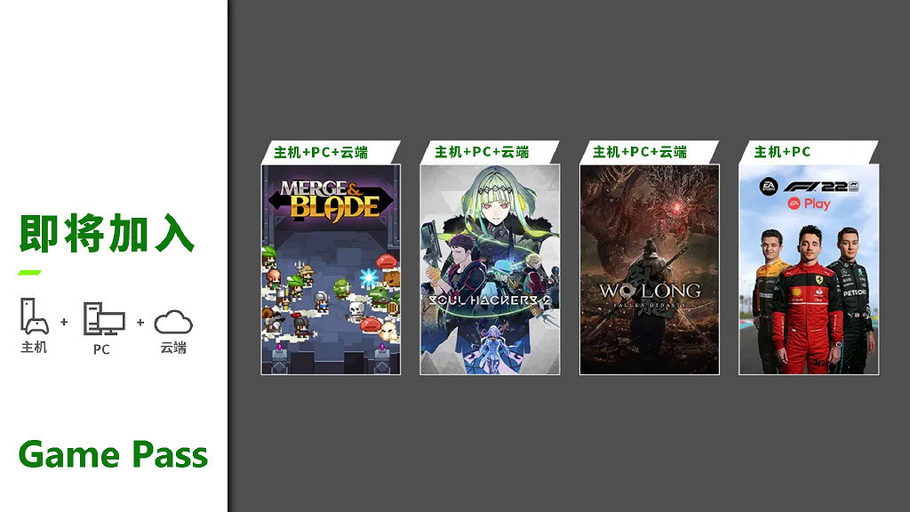 《灵魂骇客2》今日加入Xbox Game Pass！与AI美少女一同拯救世界