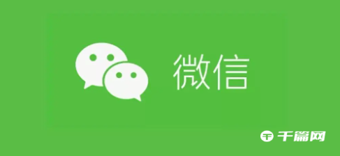 《微信》公众平台发布：注意仿冒各平台进行兼职欺诈的内容