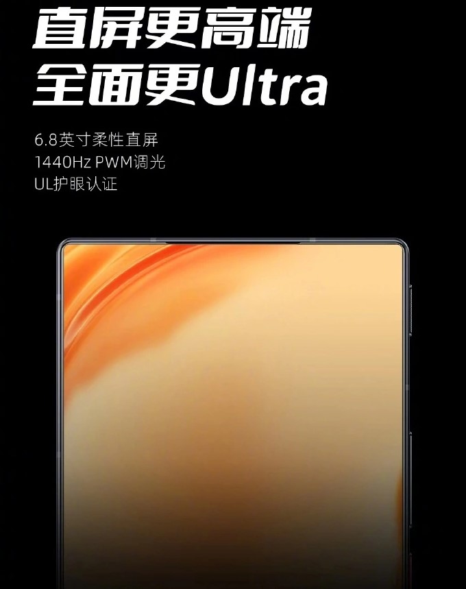 《努比亚 Z50 Ultra》影像配置：35mm + 85mm 组合，黄金人文人像焦段