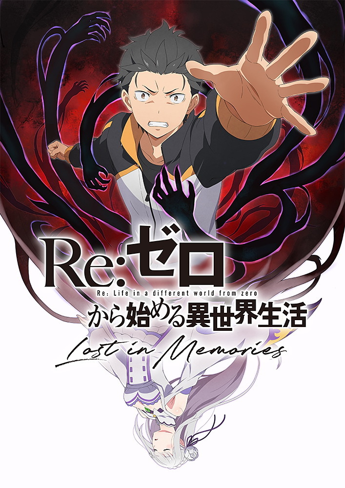 世嘉手游《Re：从零开始的异世界生活 Lost in Memories》将于2023年5月12日停服