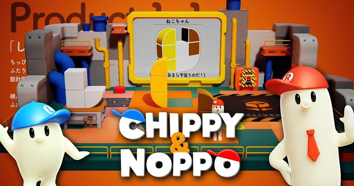 双人合作游戏《Chippy & Noppo》3月9日登陆Switch与Steam平台