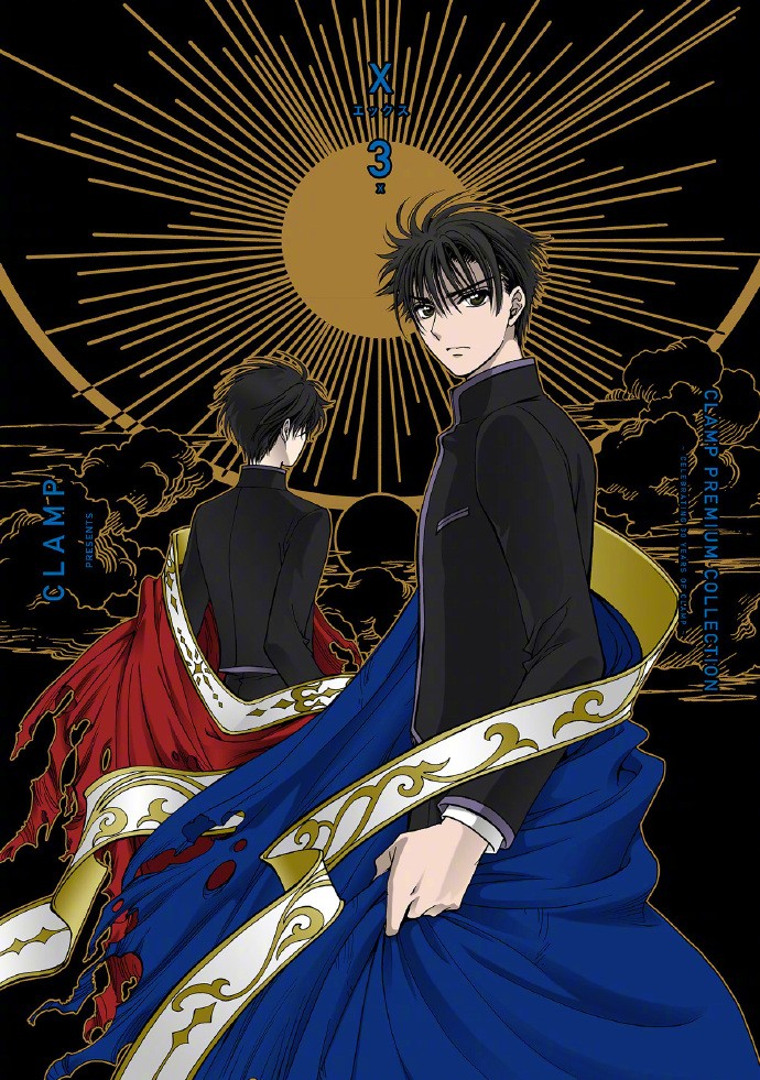 CLAMP《X战记》漫画新装版 第4~5卷封面