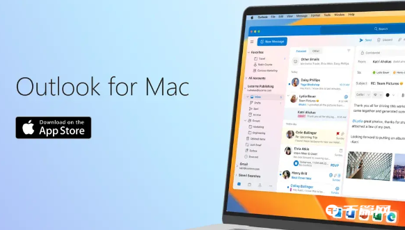 微软macOS电子邮件应用Outlook：无需Microsoft 365订阅或许可