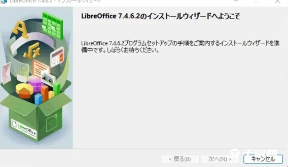 微软LibreOffice 7.4.6维护更新发布，修复73处 BUG