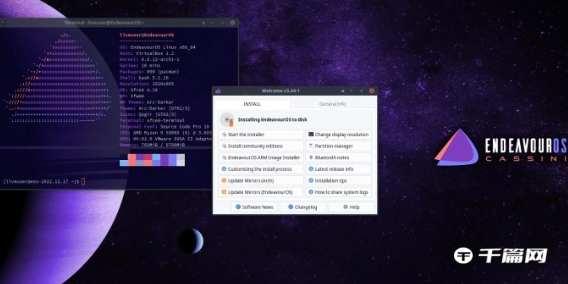 EndeavourOS Cassini Nova系统发布：搭载Linux内核 6.2