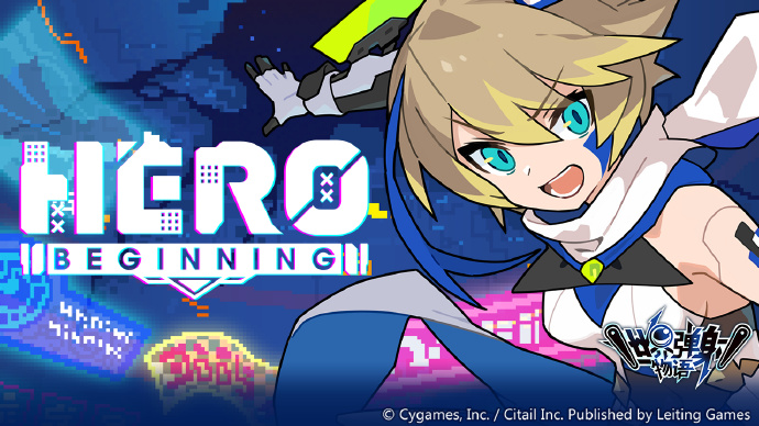 《世界弹射物语》「HERO:BEGINNING」后篇正式开启！