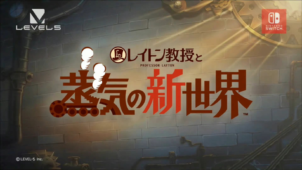 Level-5社长日野晃博透露多款新作消息，《雷顿教授与蒸汽的新世界》大体的故事结构已经完成