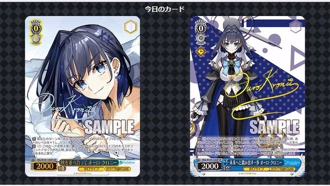 TCG《黑白双翼》hololive扩充卡包第二弹将于3月24日正式发售！