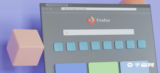 火狐浏览器111整合Firefox Relay：保护用户身份信息