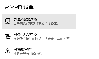 华硕笔记本网卡驱动异常怎么修复