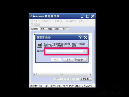 win10黑屏只有鼠标能动打不开任务管理器怎么办