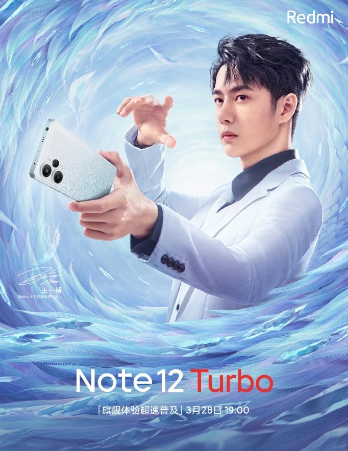 《Redmi Note 12 Turbo》12bit 687 亿色，小米13才8bit ！