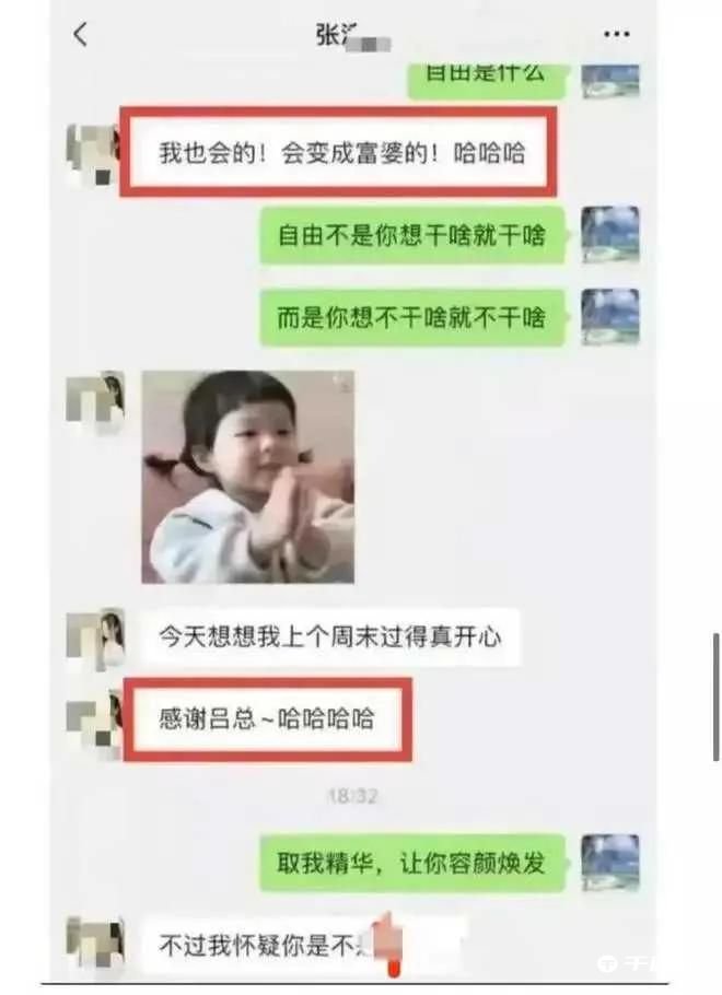 张津豫6分34秒厕所门视频是怎么回事