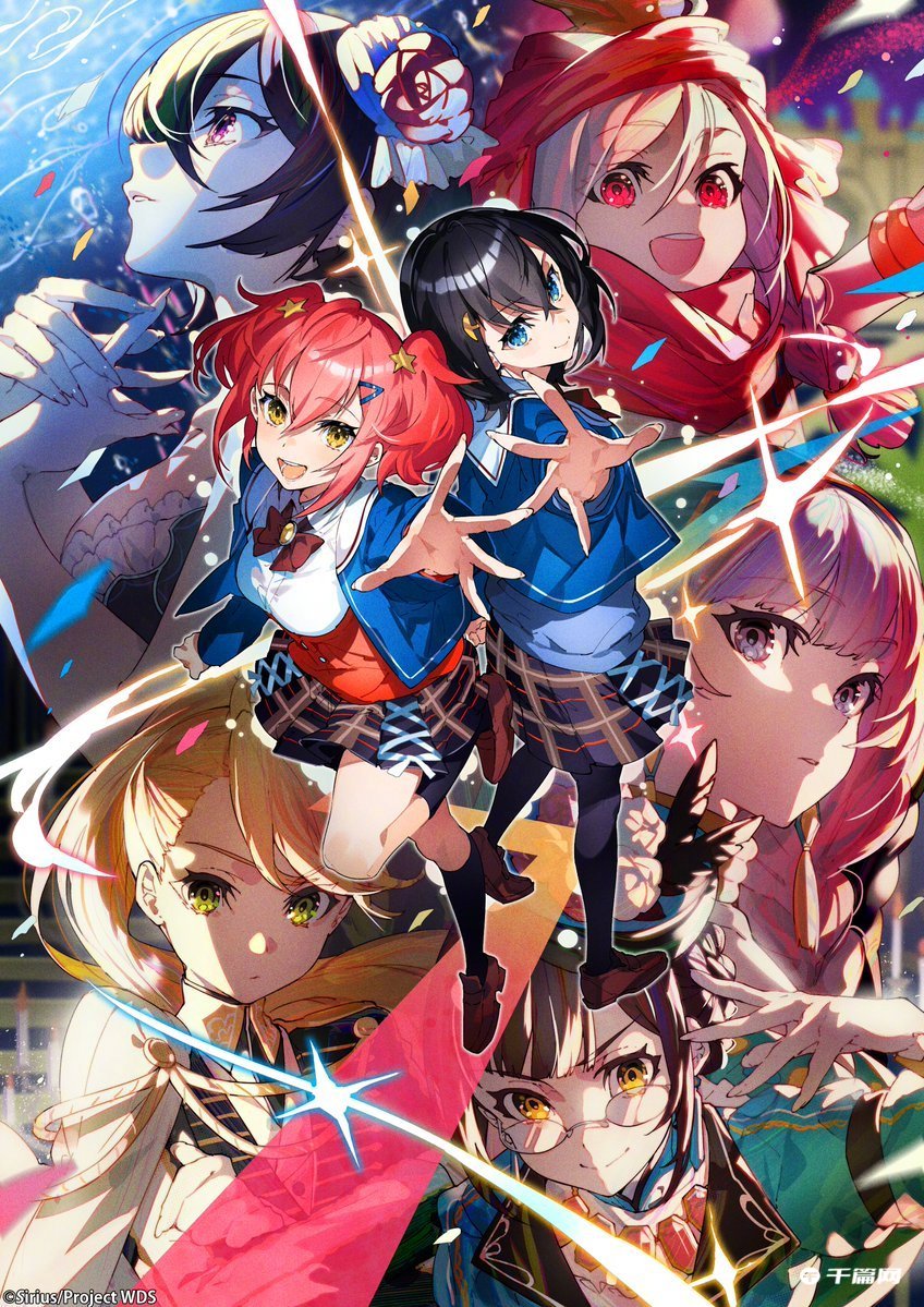 少女企划动画《World Dai Star》最新主视觉图公开